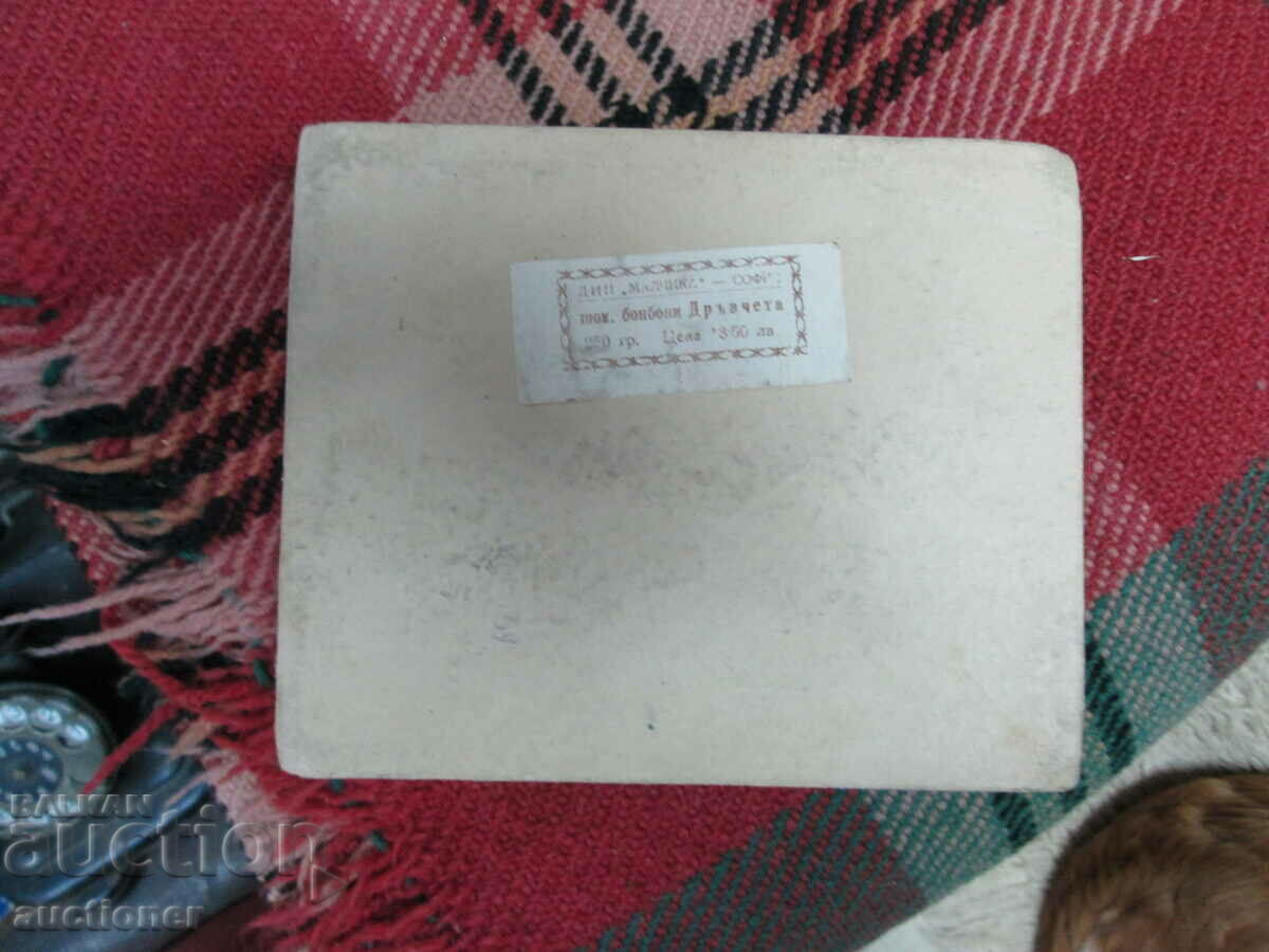 Auction OLD AND RARE BOX OF CHOCOLATE CANDY TREES Auction OLD AND RARE BOX OF CHOCOLATE CANDY TREES