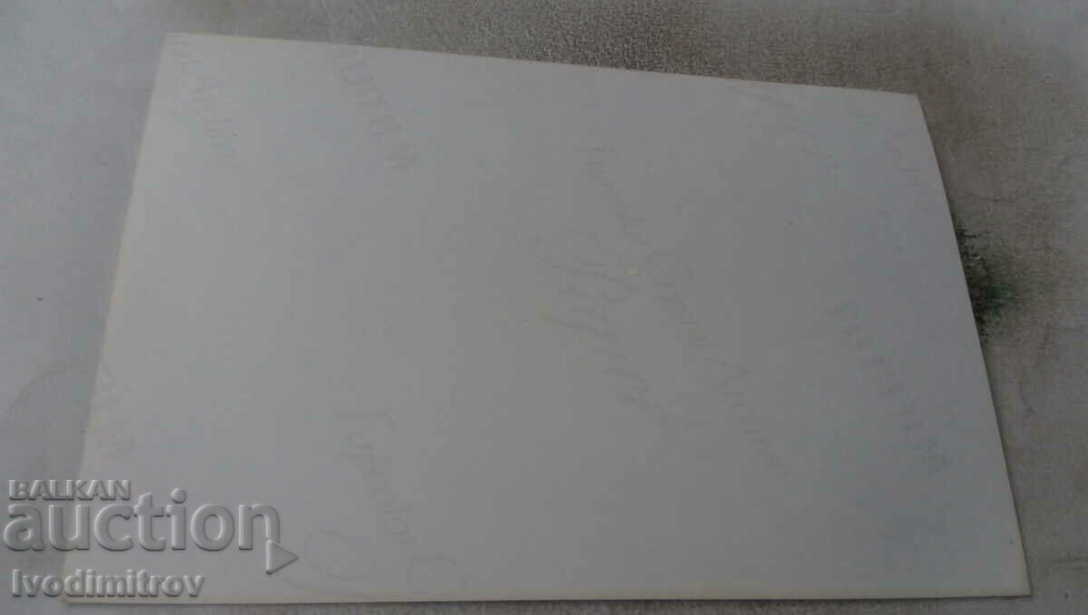 Family photo 1940 with price 1.45 BGN | € 0.74 Family photo 1940 with price 1.45 BGN | € 0.74