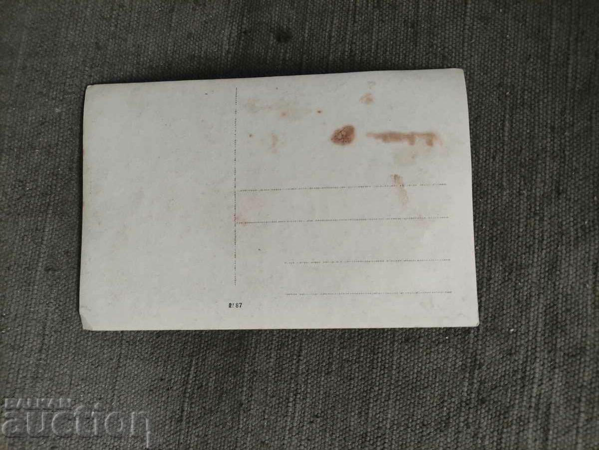 Military PSV? Iron cross - to a bay, sea, lake with price 100.00 BGN | € 51.13 Military PSV? Iron cross - to a bay, sea, lake with price 100.00 BGN | € 51.13