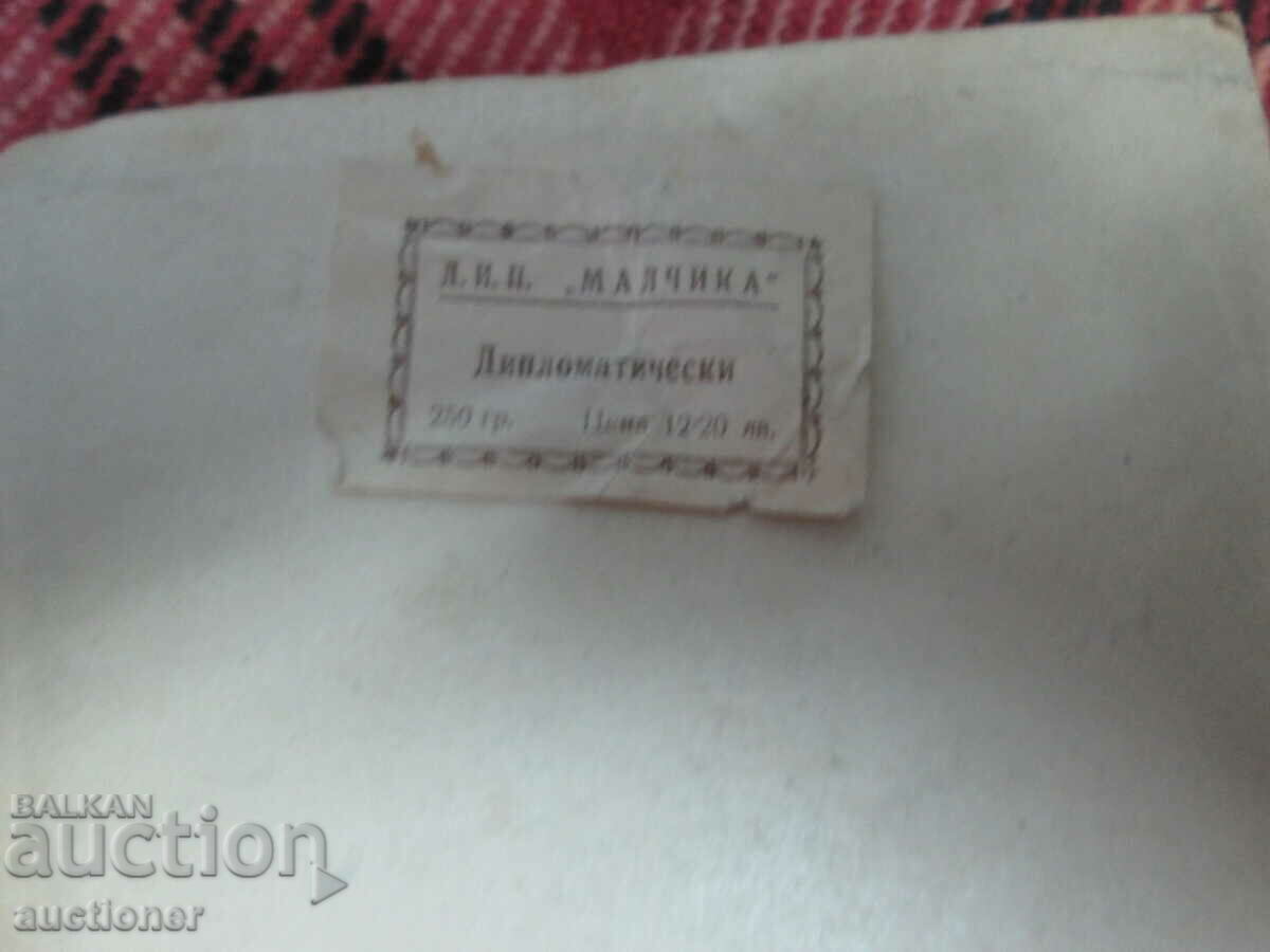 Παράδοση ΠΑΛΙΟ ΚΑΙ ΣΠΑΝΙΟ ΚΟΥΤΙ ΣΟΚΟΛΑΤΑ ΚΑΡΑΜΕΛΑ ΔΙΠΛΩΜΑΤΙΚΟ Παράδοση ΠΑΛΙΟ ΚΑΙ ΣΠΑΝΙΟ ΚΟΥΤΙ ΣΟΚΟΛΑΤΑ ΚΑΡΑΜΕΛΑ ΔΙΠΛΩΜΑΤΙΚΟ