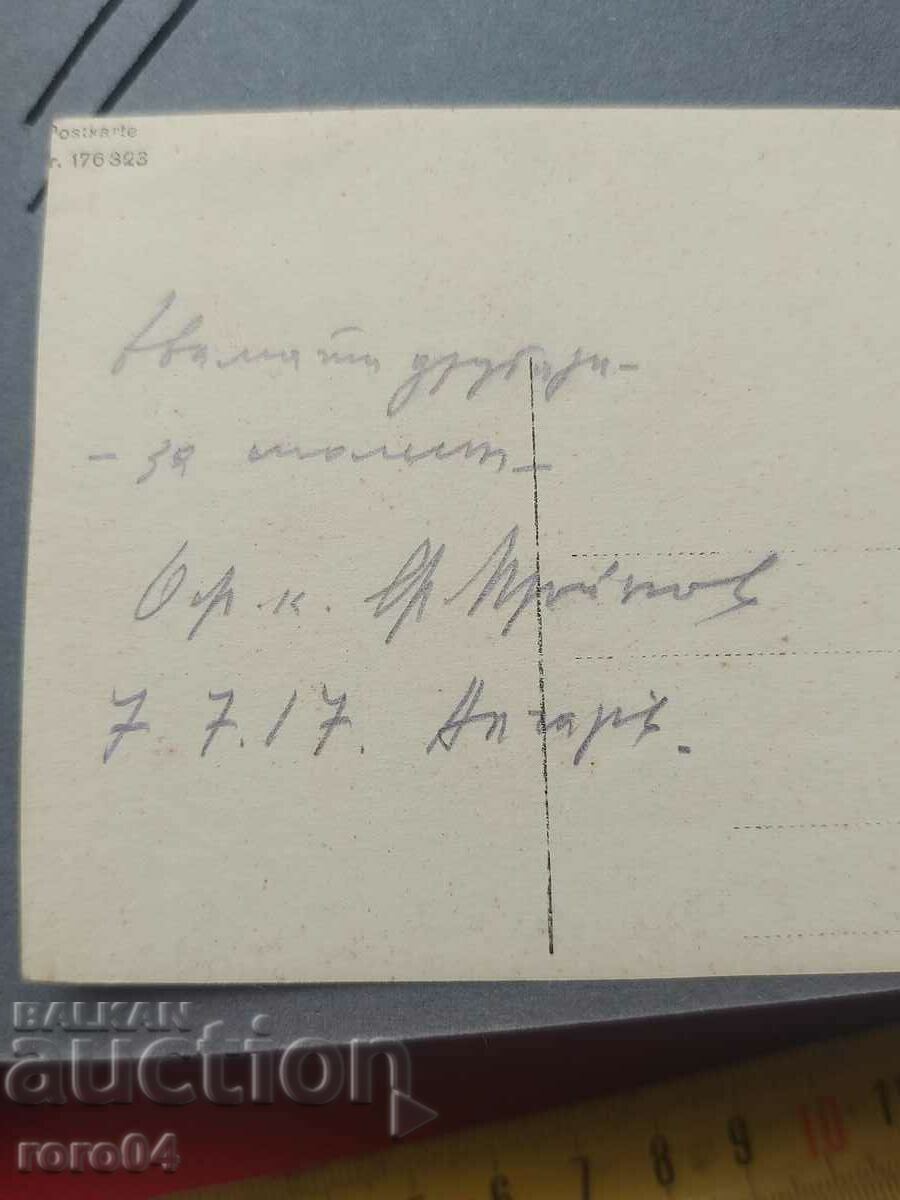 OLD WAR PHOTO - WW I - 6 OLD WAR PHOTO - WW I - 6