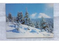 Card - Rila Winter landscape