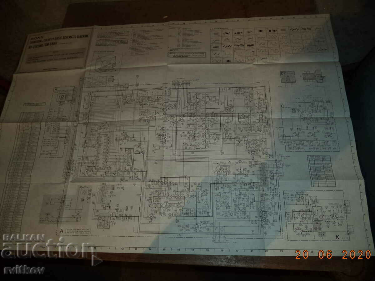 Scheme of a SONY TRINITRON color TV with price 3.00 BGN | € 1.53 Scheme of a SONY TRINITRON color TV with price 3.00 BGN | € 1.53