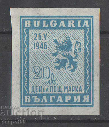 1946. Bulgaria. Ziua timbrului poștal.