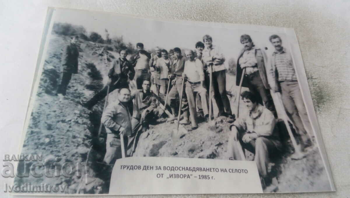 Снимка Трудов ден за водоснабдяването на селото 1985