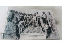 Photo Village Water Supply Labor Day 1985