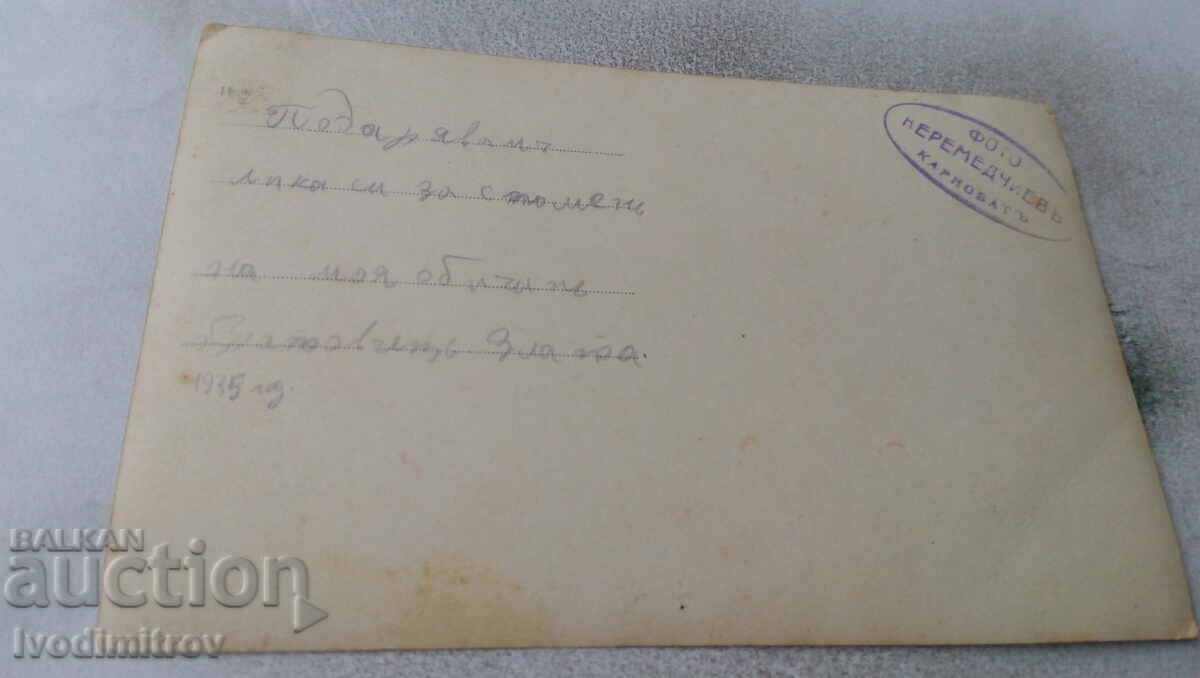 Photo Young men and women at the fountain 1935 with price 2.65 BGN | € 1.35 Photo Young men and women at the fountain 1935 with price 2.65 BGN | € 1.35