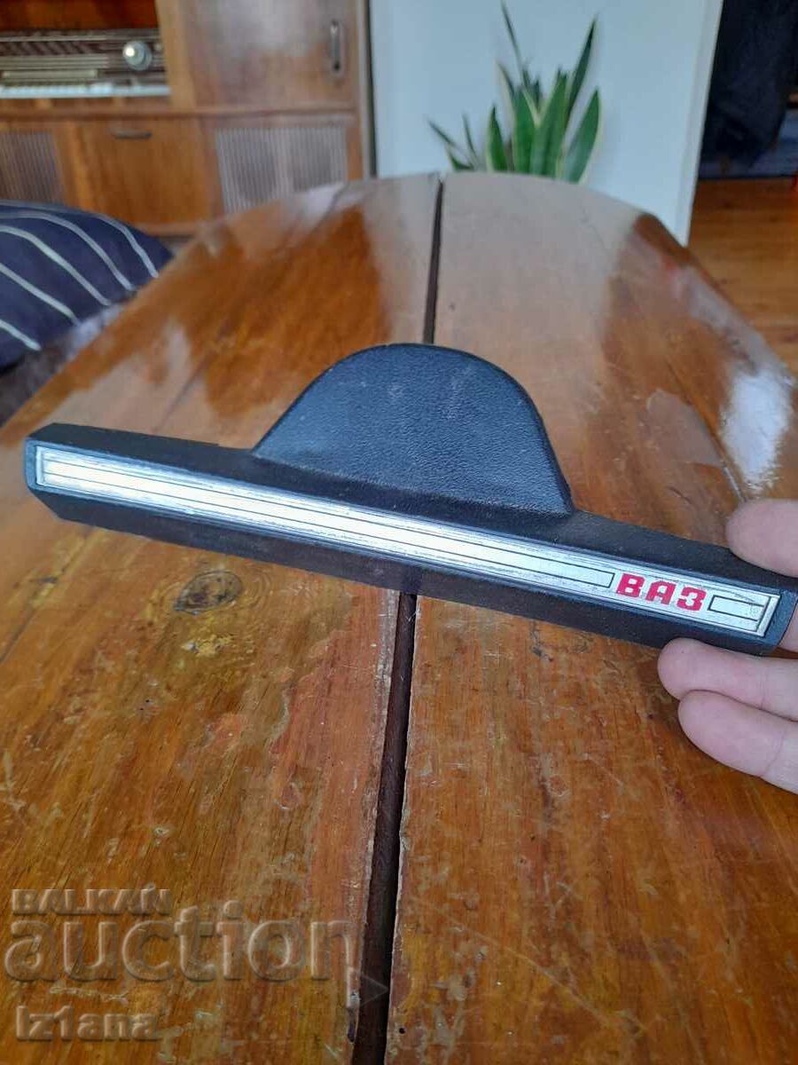 Old steering wheel cover, horn VAZ, Lada with price 45.00 BGN | € 23.01 Old steering wheel cover, horn VAZ, Lada with price 45.00 BGN | € 23.01