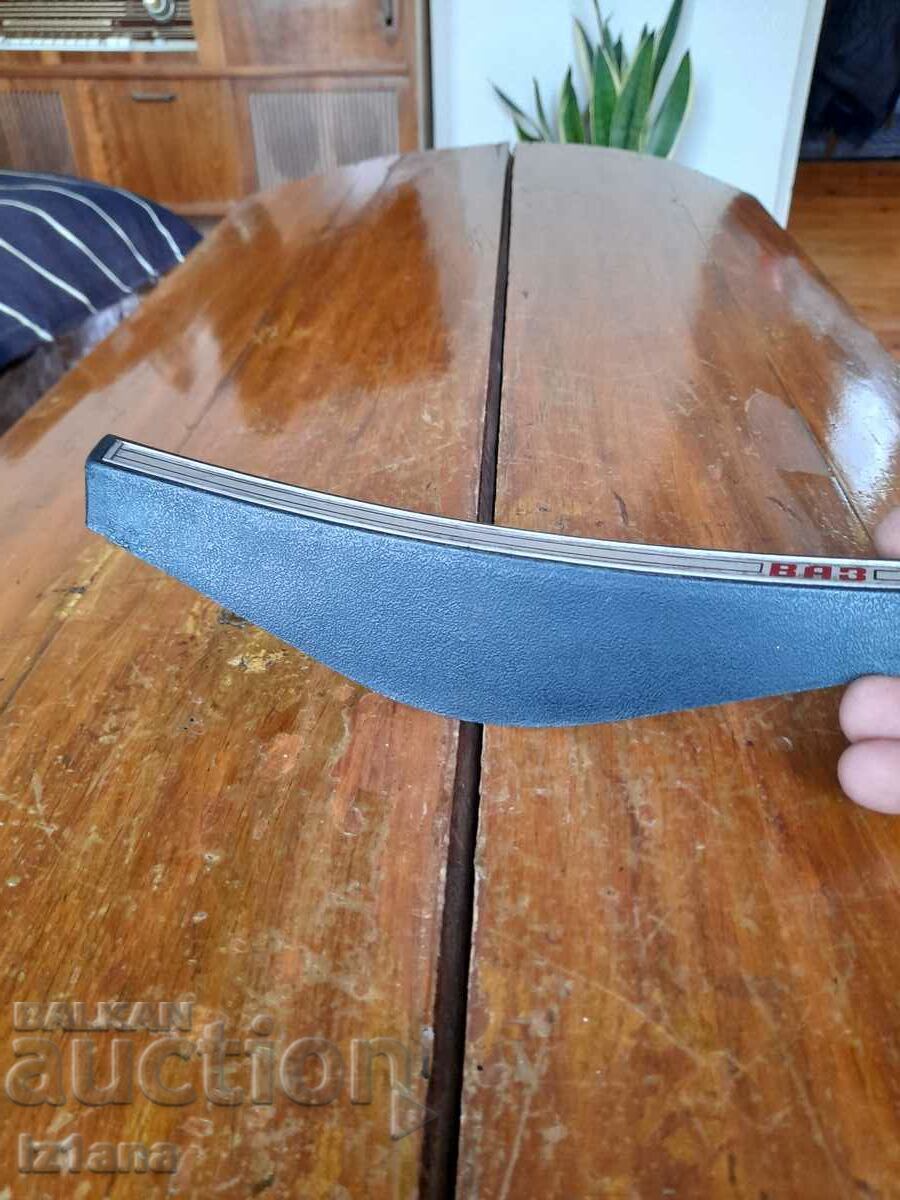 Auction Old steering wheel cover, horn VAZ, Lada Auction Old steering wheel cover, horn VAZ, Lada