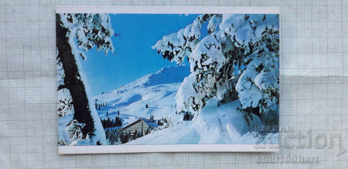 Card - Peisaj de iarnă