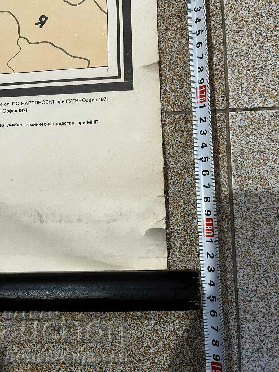 Delivery of SOC card fabric Balkan and Inter-Allied War