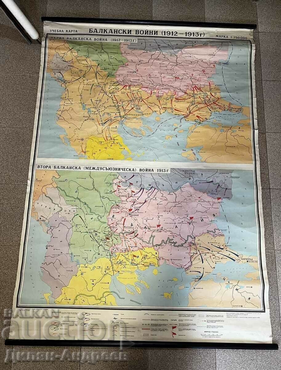 СОЦ карта от плат Балканска и Междусъюзническа война