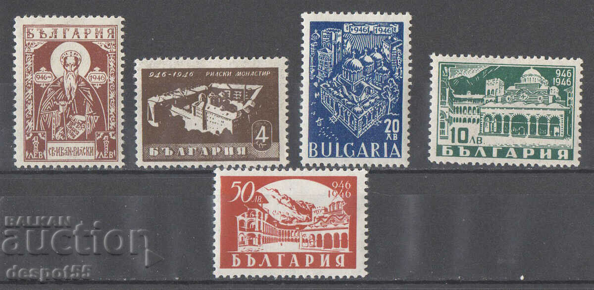 1946. Bulgaria. 1000 years since the death of St. Ivan Rilski.
