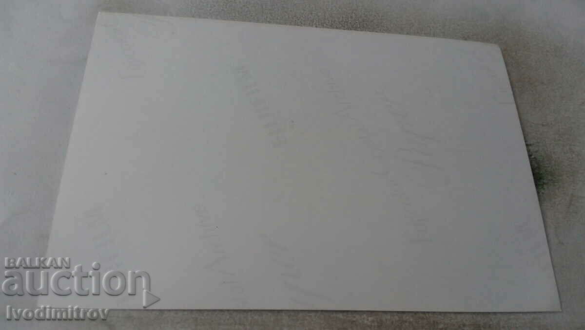 Photo by Kircho Kolev Kolarov with price 0.65 BGN | € 0.33 Photo by Kircho Kolev Kolarov with price 0.65 BGN | € 0.33