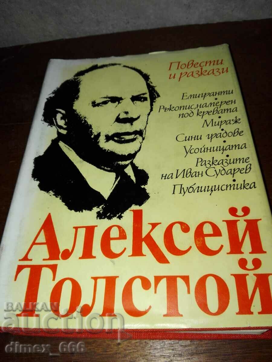 Novels and stories by Alexei Tolstoy