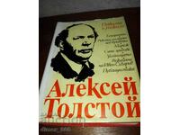 Romane și povești de Alexei Tolstoi