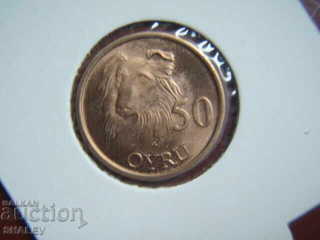 50 Øre 2011 Faroe Islands (RARE!) - Uncirculated with price 14.89 BGN | € 7.61 50 Øre 2011 Faroe Islands (RARE!) - Uncirculated with price 14.89 BGN | € 7.61