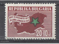 1947. Bulgaria. 70 years Esperanto.