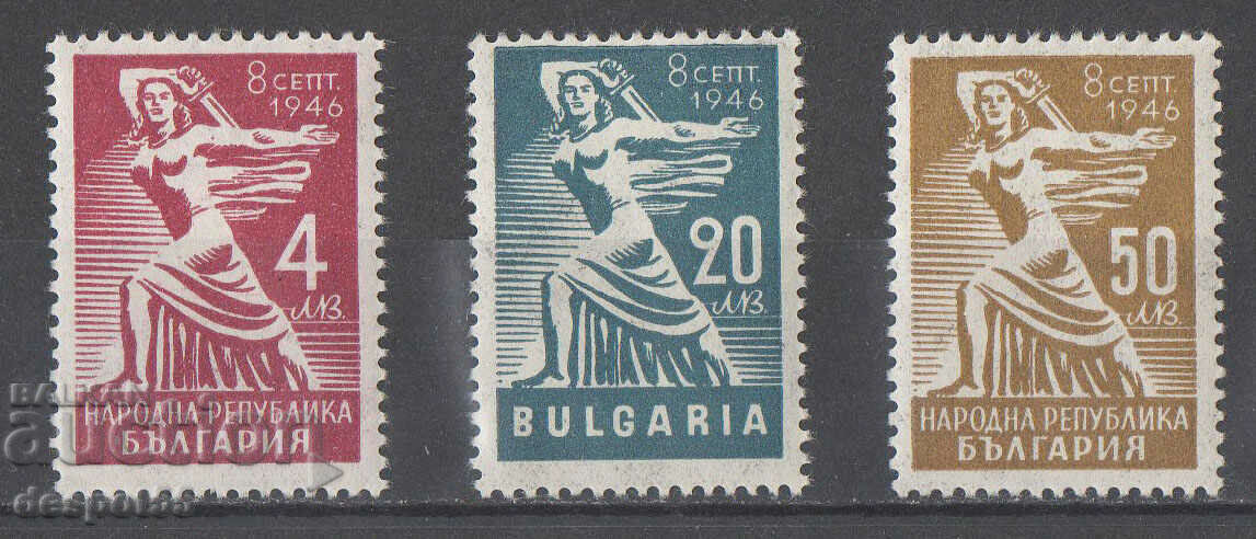 1946. Bulgaria. Proclamation of B. as a People's Republic.