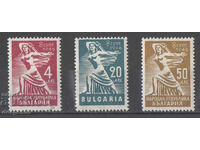 1946. Bulgaria. Proclamarea lui B. ca Republică Populară.