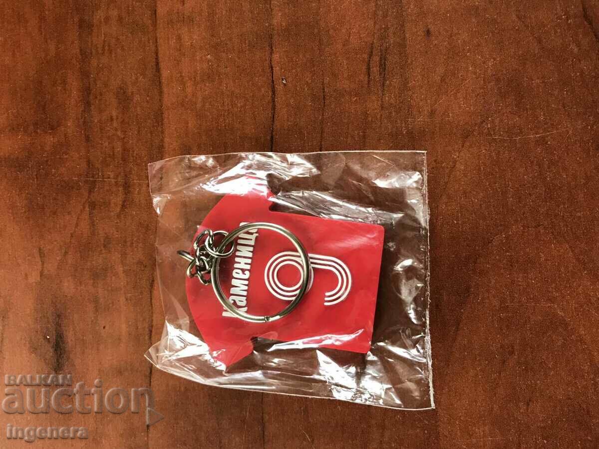 KEY HOLDER NEW AD with price 3.00 BGN | € 1.53 KEY HOLDER NEW AD with price 3.00 BGN | € 1.53