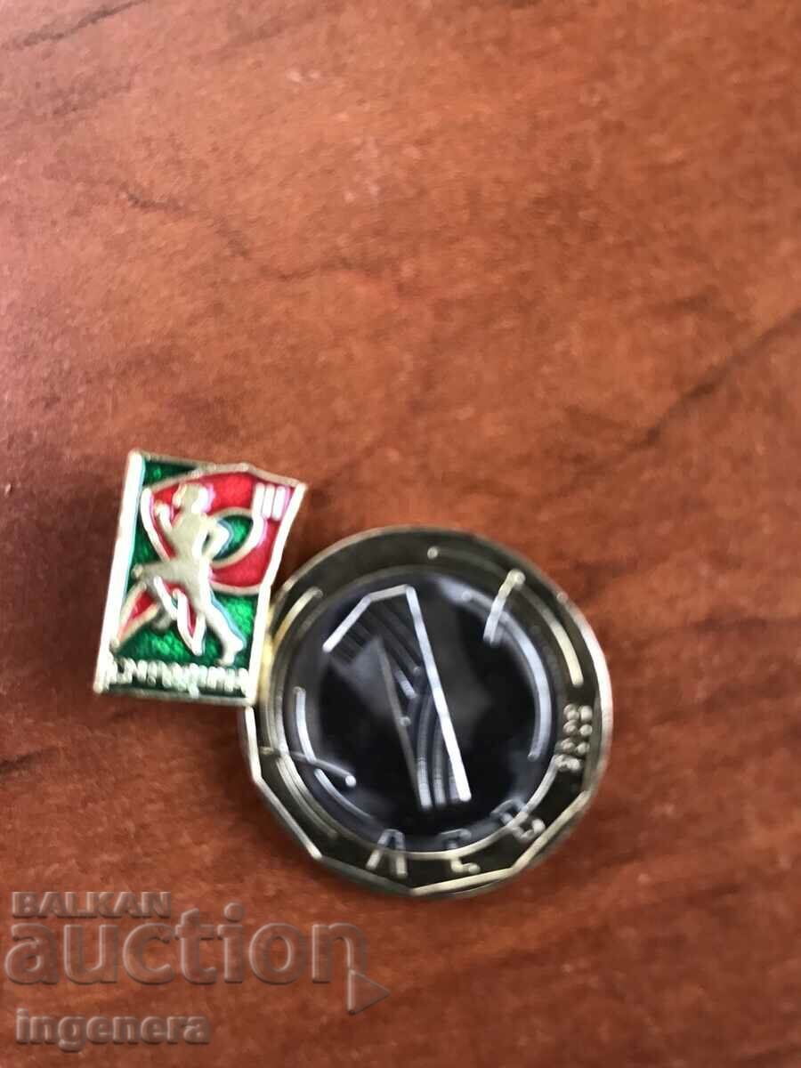 SIZE with price 3.00 BGN | € 1.53 SIZE with price 3.00 BGN | € 1.53