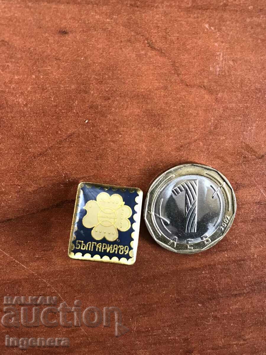 SIZE with price 3.00 BGN | € 1.53 SIZE with price 3.00 BGN | € 1.53