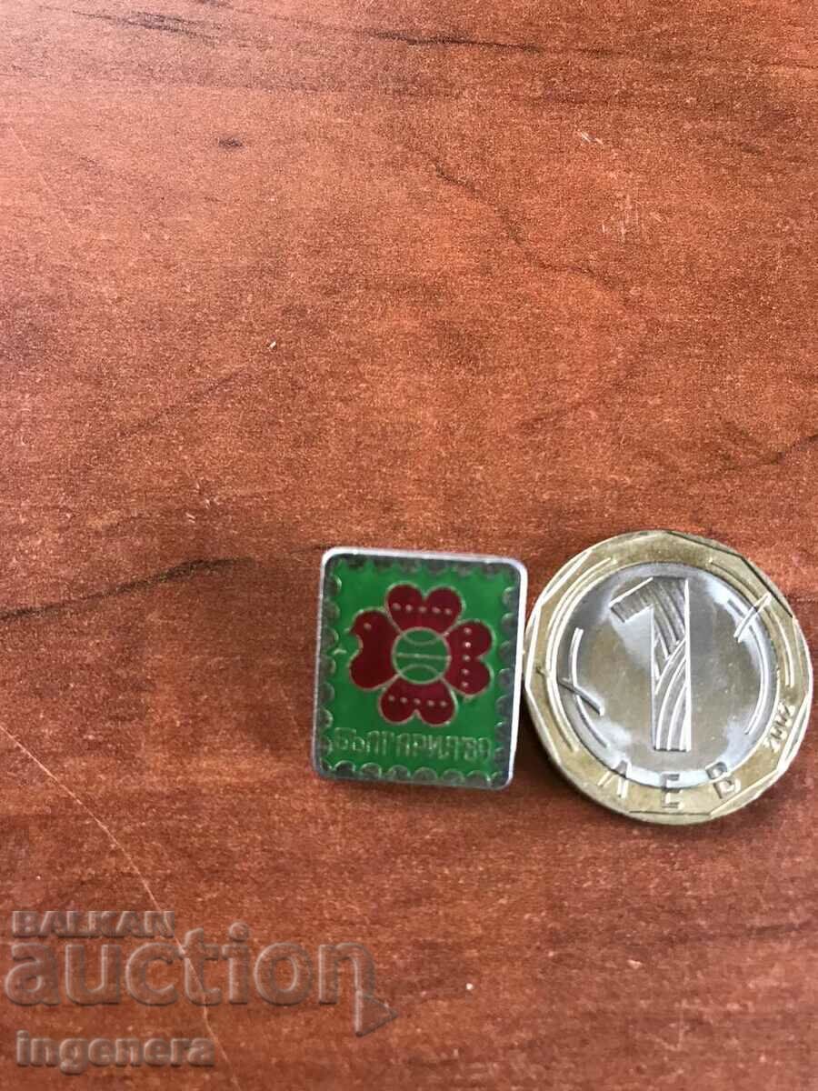 SIZE with price 3.00 BGN | € 1.53 SIZE with price 3.00 BGN | € 1.53