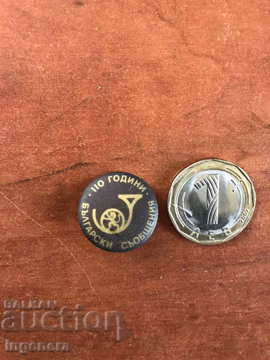 SIZE with price 3.00 BGN | € 1.53 SIZE with price 3.00 BGN | € 1.53