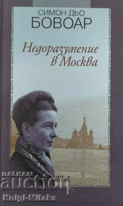 Neînțelegere la Moscova - Simone de Beauvoir