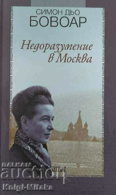 Misunderstanding in Moscow - Simone de Beauvoir Misunderstanding in Moscow - Simone de Beauvoir