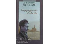 Misunderstanding in Moscow - Simone de Beauvoir