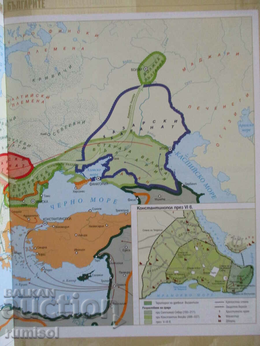 Delivery of Atlas of History and Civil. 8th grade, M Boseva, Prosveta