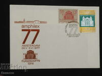 Plic poștal bulgar pentru prima zi 1977 ștampila FCD PP 11