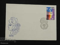 Plic poștal bulgar pentru prima zi 1978 marca FCD PP 11