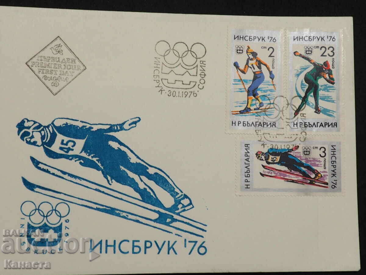 Български Първодневен пощенски плик 1977 марка FCD  ПП 11