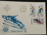 Βουλγαρικός ταχυδρομικός φάκελος πρώτης ημέρας 1977 FCD γραμματόσημο PP 11