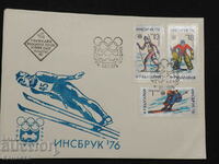 Bulgarian First Day postal envelope 1977 FCD stamp PP 11