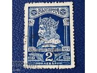 ЦАРСТВО БЪЛГАРИЯ - ЦАР СИМЕОН ВЕЛИКИ 1000 Г. ОТ СМЪРТТА