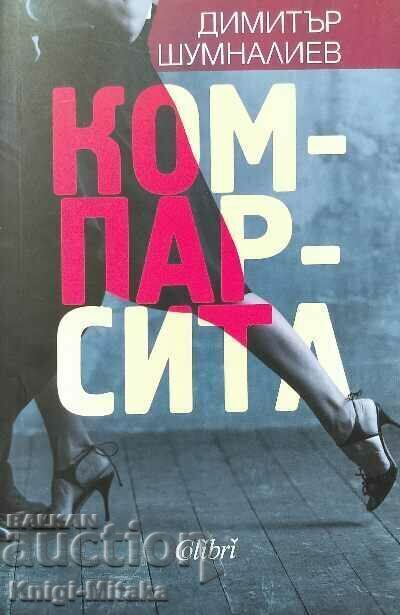 Komparsita - Dimitar Shumnaliev
