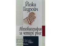 Autobiography for Four Hands - Jerzy Gedroyc
