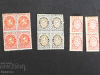 Βουλγαρικά γραμματόσημα 1925 τετράγωνο σημάδι επιλογής Clean PP 12