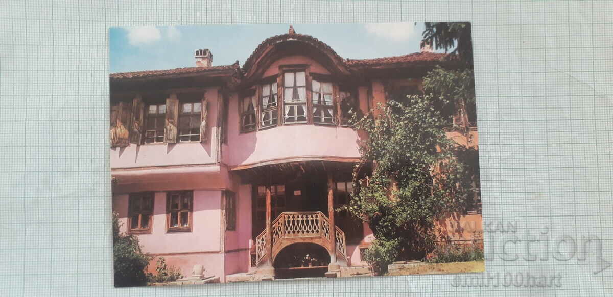Картичка - Копривщица къща музей Тодор Каблешков