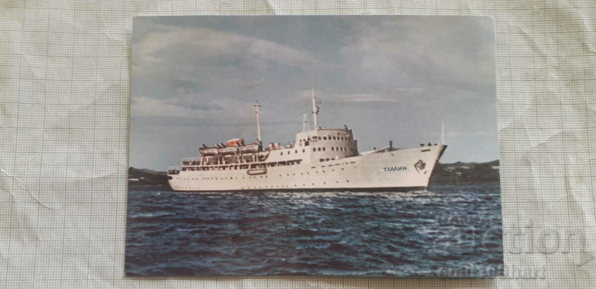 Картичка - кораб Талин Балтийско морско параходство СССР