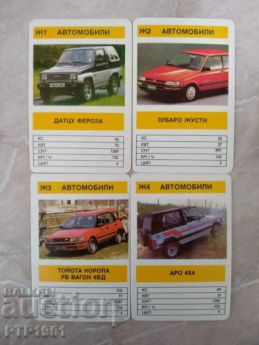 календарчета-автомобили
