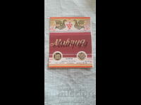Mavrud Vinprom wine label - unused