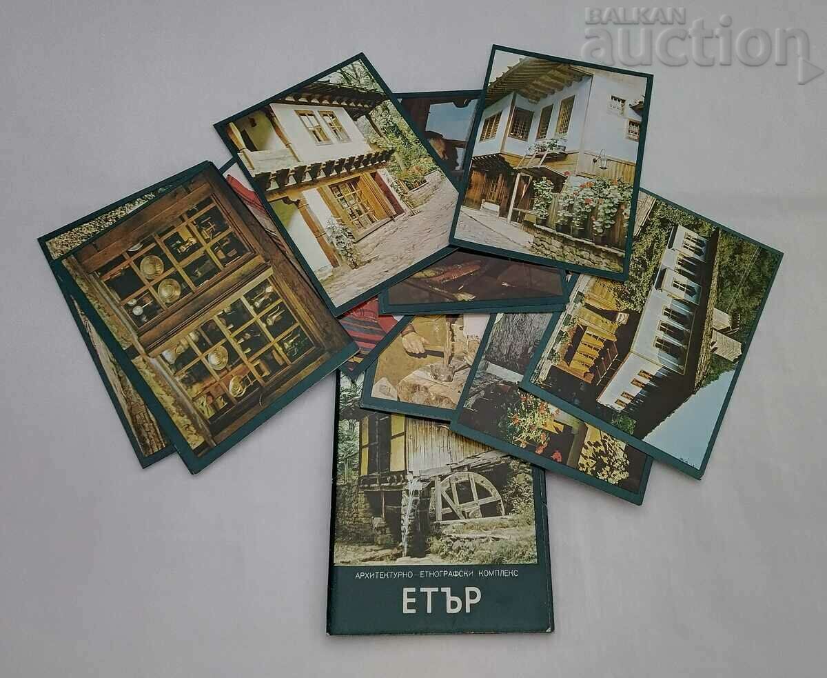 ΣΕΤ ΑΙΘΕΡΑ ΕΘΝΟΓΡΑΦΙΑΣ ΑΡΧΙΤΕΚΤΟΝΙΚΗΣ 15 ΑΡΙΘΜΟΙ Τ.Κ. 1980 με τιμή 6.00 BGN | € 3.07