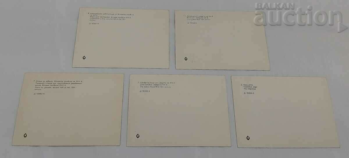 ΣΕΤ ΑΙΘΕΡΑ ΕΘΝΟΓΡΑΦΙΑΣ ΑΡΧΙΤΕΚΤΟΝΙΚΗΣ 15 ΑΡΙΘΜΟΙ Τ.Κ. 1980 - 5