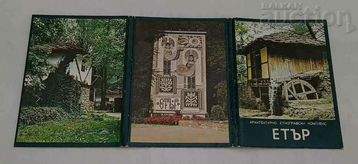 ΣΕΤ ΑΙΘΕΡΑ ΕΘΝΟΓΡΑΦΙΑΣ ΑΡΧΙΤΕΚΤΟΝΙΚΗΣ 15 ΑΡΙΘΜΟΙ Τ.Κ. 1980 - 6