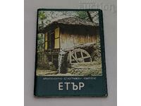 ETHER ETHNOGRAPHY ARCHITECTURE SET 15 NUMBERS P.K. 1980